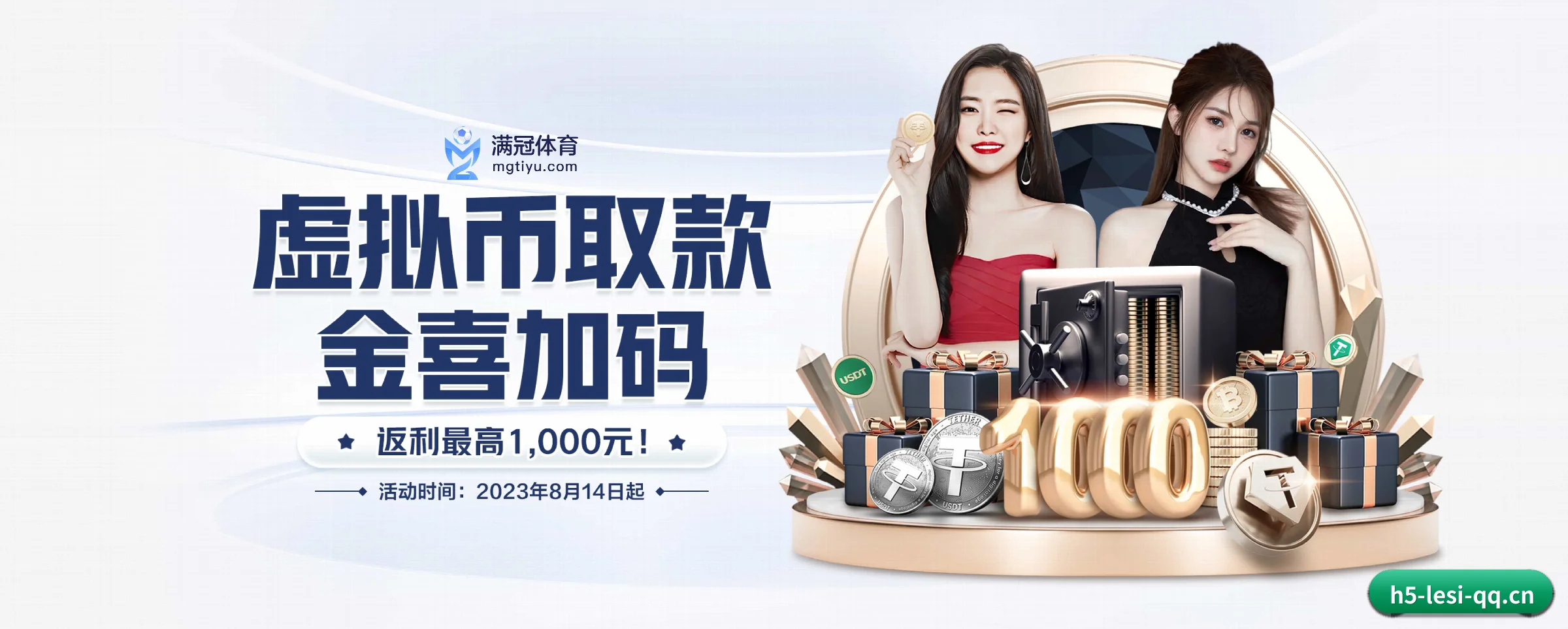 乐思体育 APP